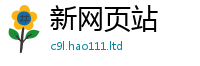 2025新门正版免费资本随2025年港彩黑白图资料